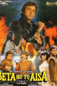 Beta Ho To Aisa 1994 on netflix