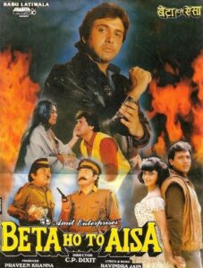 Beta Ho To Aisa 1994 on netflix
