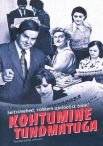 Touched by the Unknown 2005 on netflix