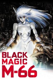 Black Magic M-66 1987 on netflix