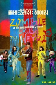 Zombie Crush in Heyri 2021 on netflix