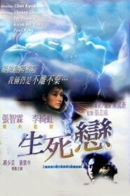 Love & Let Love! 1998 on netflix