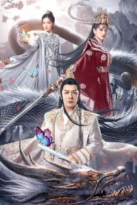 Blood Butterfly: The Storm Over Dali 2023 on netflix