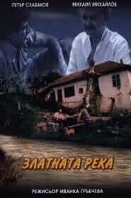 The Golden River 1983 on netflix