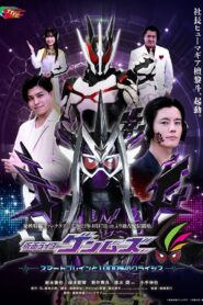 Kamen Rider Genms: -Smart Brain and the 1000% Crisis- 2022 on netflix