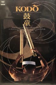 Kodō 1992 on netflix