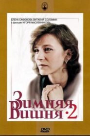 Winter Cherries 2 1990 on netflix