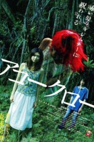 Twilight Phantom 2007 on netflix