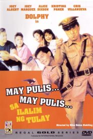 May pulis, may pulis sa ilalim ng tulay 1989 on netflix