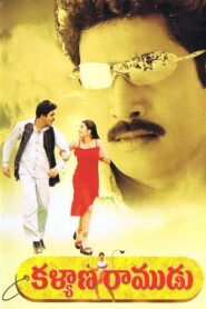 Kalyana Ramudu 2003 on netflix