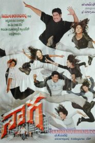 Naaga 2003 on netflix