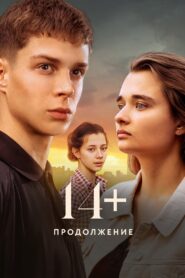 14+: Continued 2023 on netflix