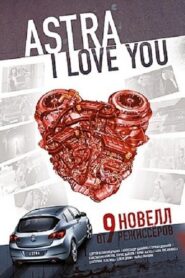 Astra, i love you 2012 on netflix