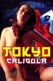 Lady Caligula in Tokyo 1981 on netflix