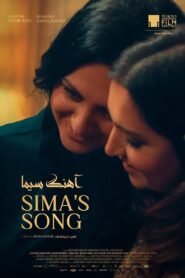 Sima’s Song 2024 on netflix
