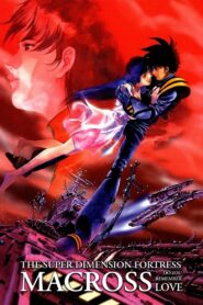 Macross: Do You Remember Love? 1984 on netflix