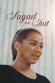 Sagad Sa Init 1998 on netflix