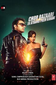 Chor Bazaari 2015 on netflix