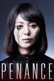 Penance 2013 on netflix