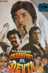 Insaniyat Ke Devta 1993 on netflix