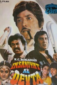 Insaniyat Ke Devta 1993 on netflix