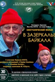 Lake Baikal: Pearl of Siberia 1997 on netflix