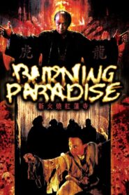 Burning Paradise 1994 on netflix