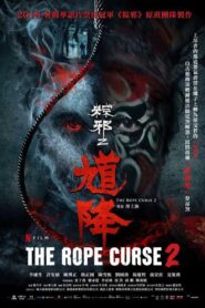 The Rope Curse 2 2020 on netflix