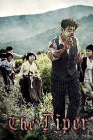 The Piper 2015 on netflix