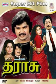 Tharaasu 1984 on netflix