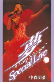 -Dream- ‘91 Akina Nakamori Special Live 1992 on netflix