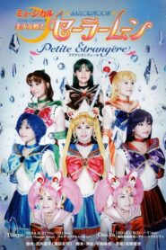Sailor Moon – Petite Étrangère 2014 on netflix