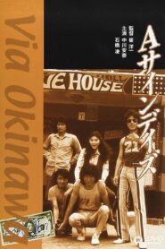 Via Okinawa 1989 on netflix