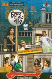 Chander Bari 2007 on netflix