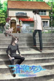 Fafner: Behind the Line 2023 on netflix
