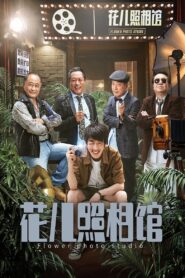 Huaer Photo Gallry 2019 on netflix