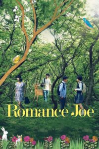 Romance Joe 2012 on netflix