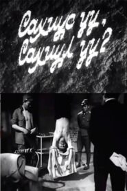 Guardian or a Guard: Episode 1 1983 on netflix