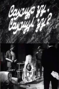 Guardian or a Guard: Episode 1 1983 on netflix