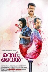 Red Wine 2013 on netflix