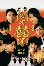 All’s Well, Ends Well 1992 on netflix