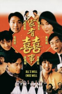 All’s Well, Ends Well 1992 on netflix