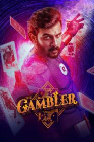 The Gambler 2019 on netflix