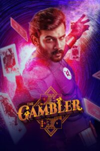 The Gambler 2019 on netflix