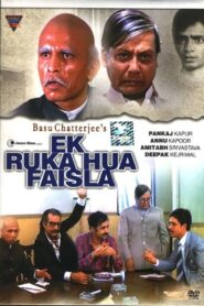 Ek Ruka Hua Faisla 1986 on netflix