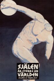 The Soul Is Greater Than the World 1985 on netflix