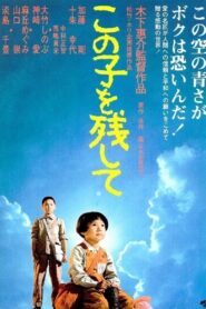 Children of Nagasaki 1983 on netflix
