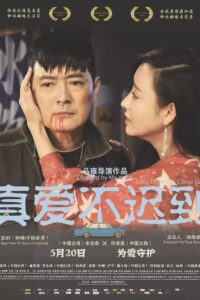 Love Doesn’t Come Easy 2019 on netflix