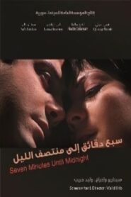 Seven Minutes to Midnight 2008 on netflix