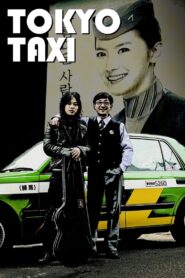 Tokyo Taxi 2009 on netflix